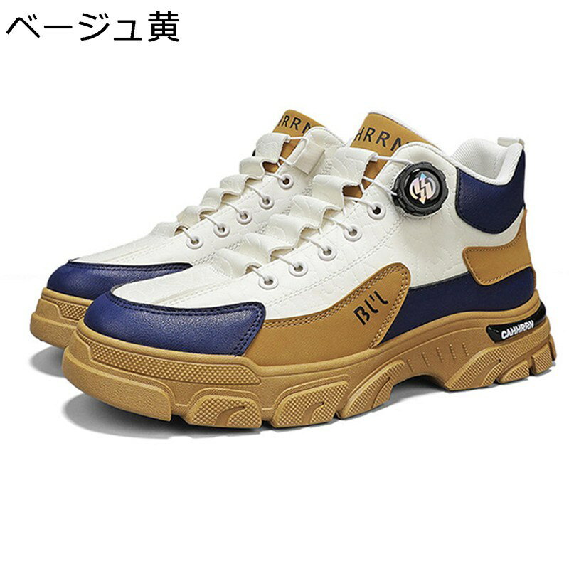 メンズ 厚底 ショートブーツ アウトドア レースアップ ワークブーツ 秋冬 ハイカット 短靴 暖か 保温 カジュアル 手作り 防滑 ベーシック トレンド お兄系 アメカジ ストリート ゴム製結ばない