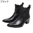 チェルシーブーツ ビジネスブーツ メンズ 本革 サイドゴア ハイヒール5cm 秋冬 ストレッチチップ ハイカット 短靴 通気 防滑 防水 暖かい 防寒 モード系...