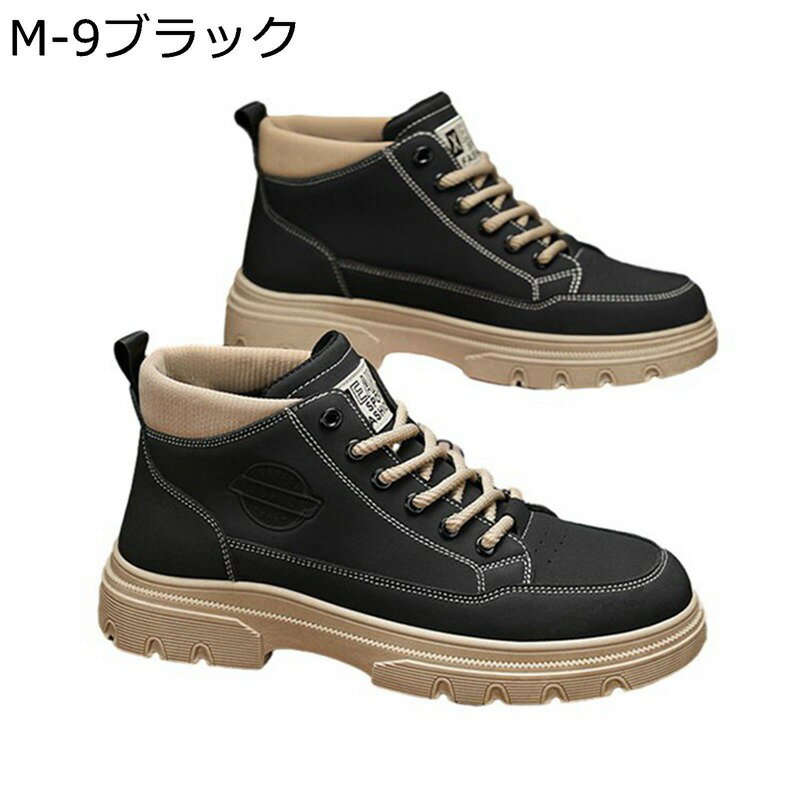 ショートブーツ ワークブーツ メンズ レザー レースアップ 秋冬春 アウトドア ミドルカット おしゃれ 短靴 防寒対策 防滑 軽量 幅広 ソフト トラベル 旅行用 デイリー プレーントゥ カジュアル