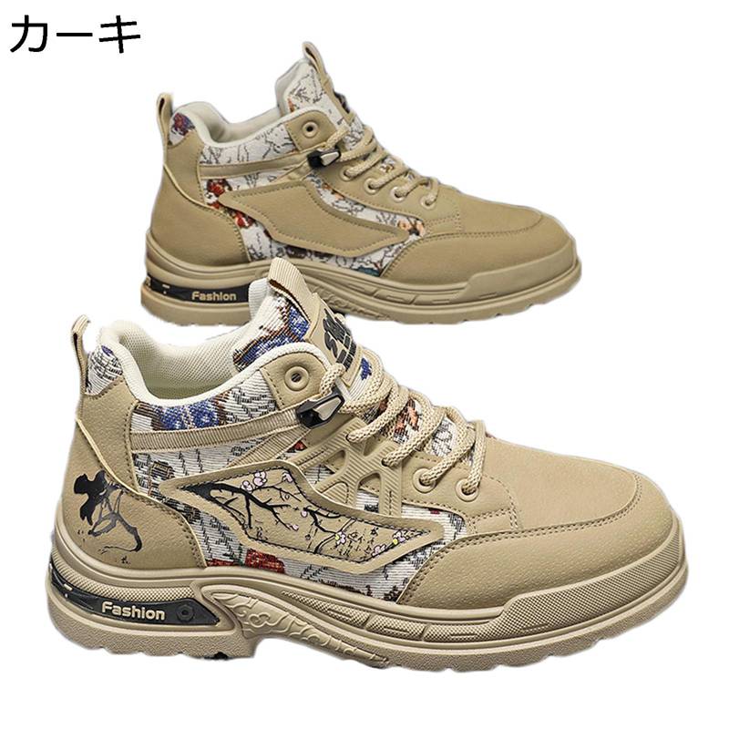 メンズ ショートブーツ 革靴 レースアップ ワークブーツ 梅柄 秋冬 スノーブーツ ハイカット 短靴 スケ..