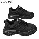 ショートブーツ ワークブーツ メンズ 厚底 革 レースアップ ローカット 秋冬春 トレッキング トレンド 短靴 防寒対策 防滑 シンプル ハンドメイド カジュア...
