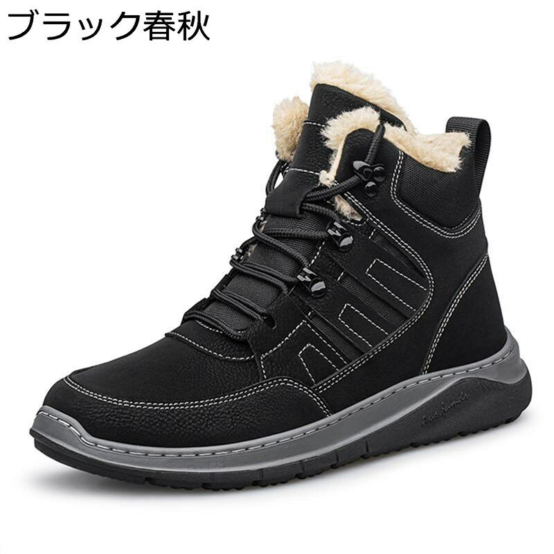 メンズ ショートブーツ 本革 厚底 レースアップ ワークブーツ インヒール 8cmアップ 秋冬 ミドルカット 短靴 暖かい 防寒 ラウンドトゥ 撥水加工 通気 防滑 防水 おしゃれ トラベル 大きいサイズ