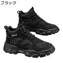 ショートブーツ 厚底 バイクブーツ メンズ 革靴 レースアップ 作業 秋冬春 ミドルカット イングランド 短靴 防寒対策 手作り 防滑 ベーシック カジュアル ...