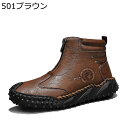 メンズ ショートブーツ 本革 つま先保護 ワークブーツ 厚底 フロントジップ トレッキングブーツ 秋冬 ハイカット 短靴 暖かい 防寒 防滑 防水 イングランド...