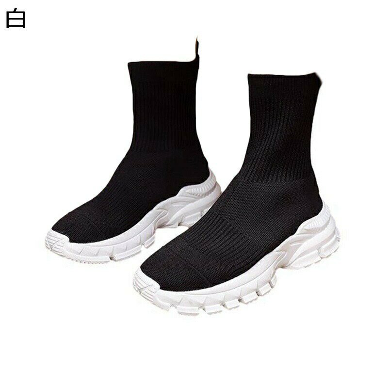 ソックスブーツ ニットブーツ レディース ショートブーツ 船型底 厚底 秋冬靴 ラウンドトゥ 滑り止め 走れる 安定感 身長アップ おしゃれ 柔らかい 軽量 折りたたみ 日常 普段使い 会社用