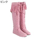 レディース ロング丈 ジョッキーブーツ 編み上げ スエード 大きいサイズ フリンジ 秋冬靴 フラット ローヒール ラウンドトゥ ジッパー 安定感 耐磨耗 防滑 おしゃれ 屈曲 日常 普段使い