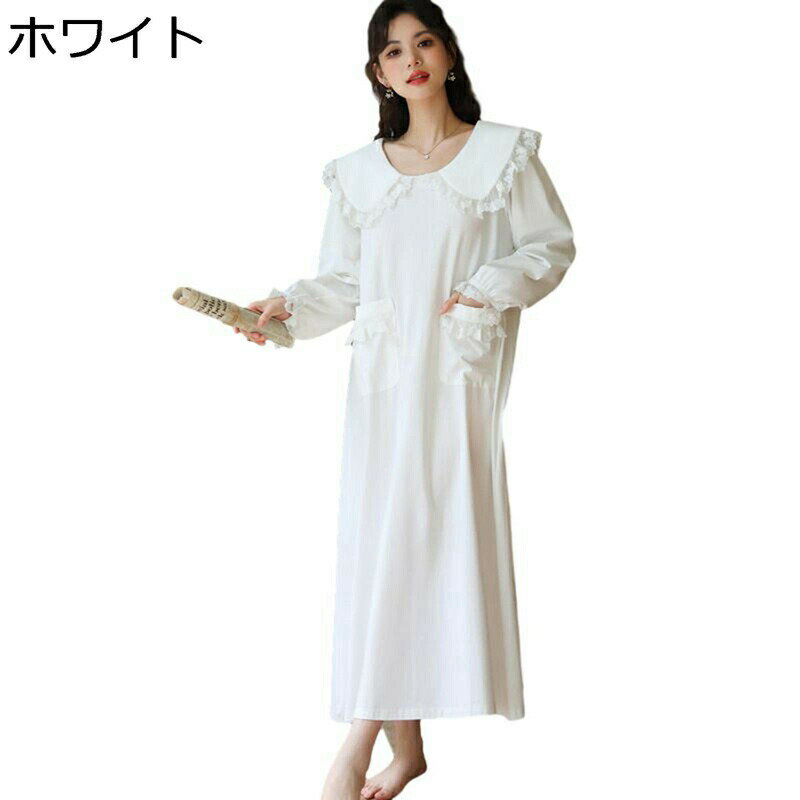 綿 ネグリジェ レディース ルームワンピース パジャマ 折り襟レース ルームウェア ロング お寝巻き ロング丈 秋冬 姫系 可愛い レースフリル 敏感肌 長袖 ふんわり ロングワンピース ゆったり お姫様