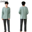 綿100 パジャマ メンズ ルームウェア ラウンドネック プルオーバープル 長袖 L-3XL Tシャツ ジャージ 二点セット カジュアル 無地 快適 吸汗 通気...
