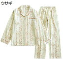 小花柄 二重ガーゼ パジャマ レディース 婦人 ルームウェアセット 綿100 ガーゼパジャマ 可愛い 前開き 秋冬 長袖 敏感肌 寝巻き 女性用 二点セット 快...