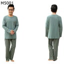 メンズ 秋冬 パジャマ ラウンドネック プルオーバープル 中高年 ルームウェア Tシャツ シニア 厚手 大きいサイズ L-3XL カジュアル 寝巻き 紳士 ナイトウェア 部屋着 敬老の日 プレゼント 父の日