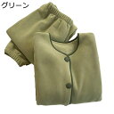 パジャマ 秋冬 レディース S-XL 寝巻き ルームウェア 2点セット 無地 ノーカラー 丸襟 丸衿 裹起毛 サンゴネル 裹起毛 暖かい 防寒保温 静電気防止 ...
