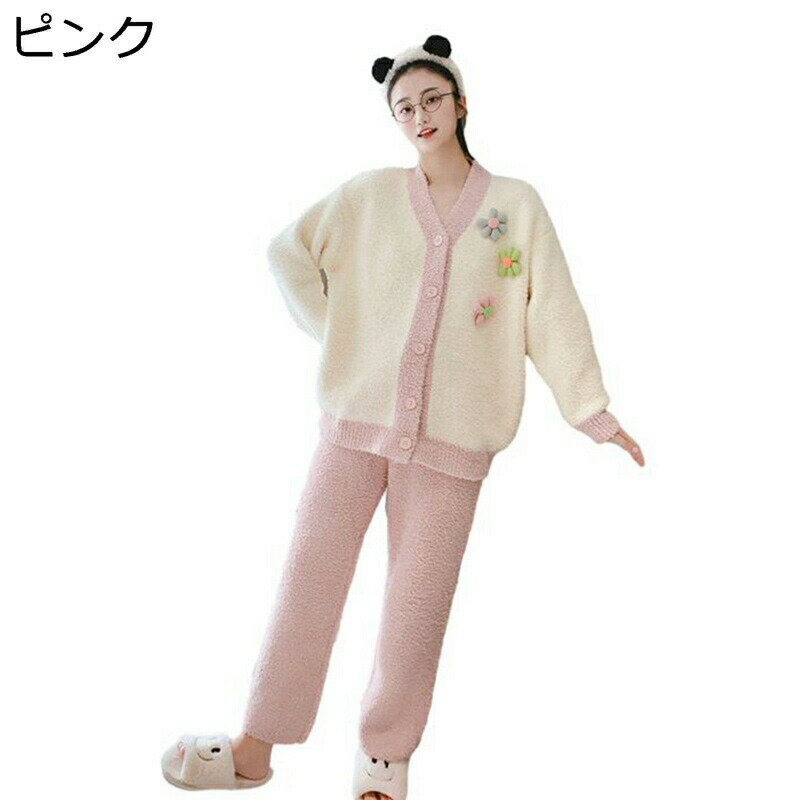 楽天kcreateレディース モコモコルームウェア 立体的な花 2点上下セット パジャマ 前開き 秋冬向き 部屋着 寢巻き 切り替え キルトニット シープボア 冷え対策 ふわふわ あったかい 可愛い ファッション お姫様 柔らかい 家着