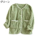 レディース 長袖パジャマ もこもこ ルームウェア 便利服 1枚入 暖かい ノーカラー 防寒保温 フランネル 2点セット 前開き 長袖 秋冬着 トップス ポケット付き ファッション 部屋着 室内着 快適 カジュアル