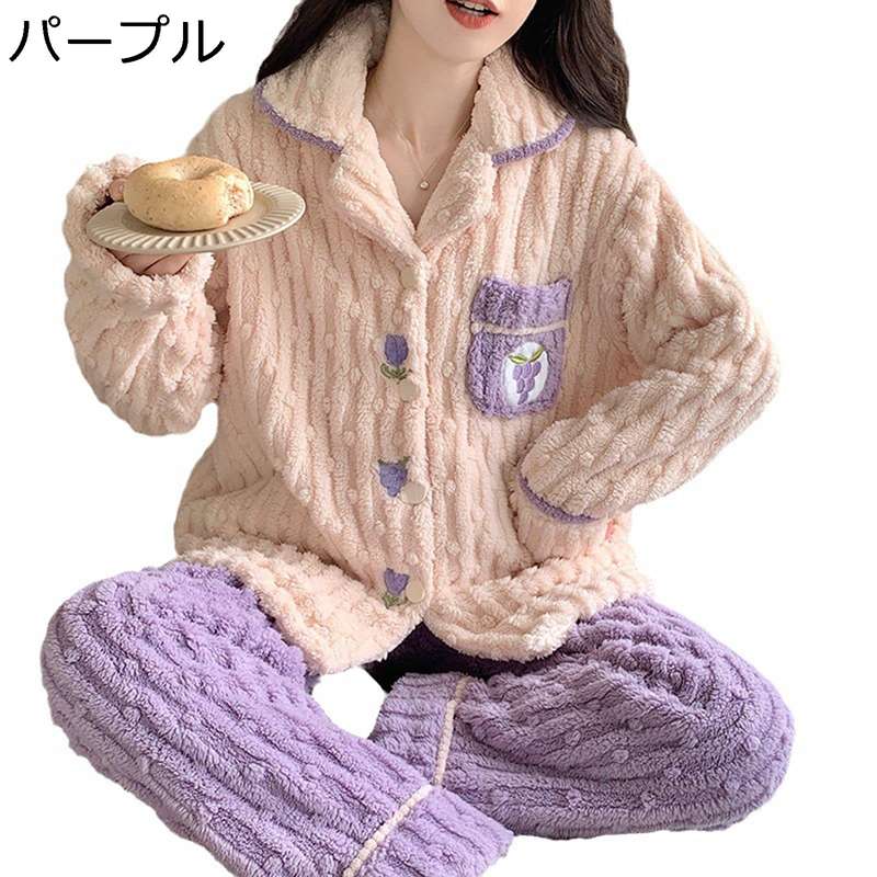 パジャマ 秋冬用 兎 花 パッチワーク レディース 防寒着 ルームウェア 婦人パジャマ 2着セット サンゴ..