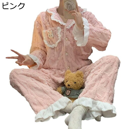 モコモコパジャマ レディース 寝間着 兎 寝巻き 2着セット かわいい フリル 長袖 長ズボン フランネル 秋冬向き ふわもこ ジャカード 暖か 柔らかい肌触り お風呂上がり カジュアル 可愛い 甘い 姫系 女の子 モコモコパジャマ レディース 寝間着 兎 寝巻き 2着セット かわいい フリル 長袖 長ズボン フランネル 秋冬向き ふわもこ ジャカード 暖か 柔らかい肌触り お風呂上がり カジュアル 可愛い 甘い 姫系 女の子