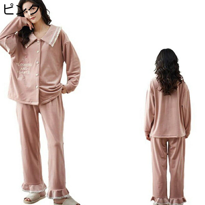 楽天kcreateパジャマ 秋冬服 星 ねこ 刺繍 レディース 折りえり 防寒着 ルームウェア フリル 2着セット サンゴネル 裹起毛 保温防寒 暖か 日常 和ざらし 萌え萌え 室内服 可愛い ピンク 黒 赤 プレゼント 誕生日