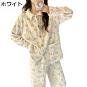 レディース モコモコルームウェア リポン柄 2点上下セット パジャマ 前開き ポケット付き 秋冬向き 部屋着 寢巻き ボアフリース フランネル トップス 長ズボ...
