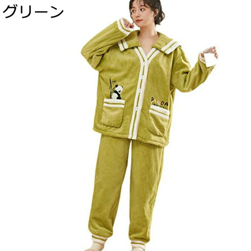 パジャマ 秋冬服 レディース パンダ柄 かわいい モコモコルームウェア 寝間着 上下セット 折りえり サンゴネル 裹起毛 厚手 防寒保温 暖かい 吸湿 ふわふわ ゆったり プレゼント 部屋着 ホテル パジャマ 秋冬服 レディース パンダ柄 かわいい モコモコルームウェア 寝間着 上下セット 折りえり サンゴネル 裹起毛 厚手 防寒保温 暖かい 吸湿 ふわふわ ゆったり プレゼント 部屋着 ホテル