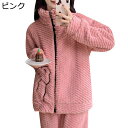 ネルパジャマ レディース ピンク 黒 M-5XL ルームウェア 部屋着 ジッパー仕様 上下セット 長袖 ロングパンツ 秋冬用 スタンドカラー サンゴネル 前開き もこもこ もふもふ 可愛い 韓国風 厚い アウター 外出着(4)