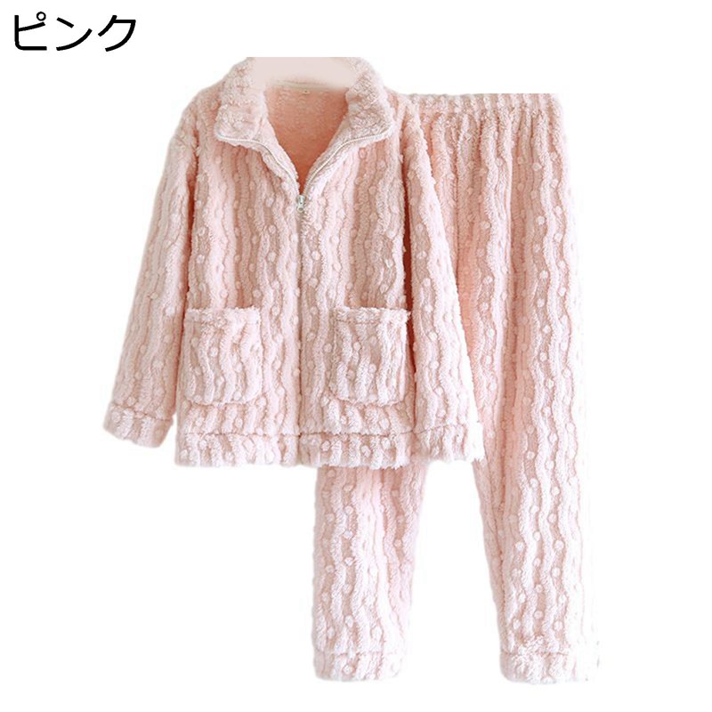 レディース パジャマ もこもこ ルームウェア ホームウェア ジャカード ジッパー仕様 スタンドカラー ポケット付き あったかい 防寒 フランネル 2点セット 前開き 秋冬服 衿付き おしゃれ 無地 アウター お出かけ