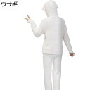 うさ耳パジャマ もこもこ 秋冬 レディース ジップアップ ルームウェア 二点セット フード付き 保温 厚手 ふわふわ 可愛い コーラルフリース 寝巻き 部屋着 保温 ぬくぬく ゆったり 便利服 安眠 ふんわり(4)
