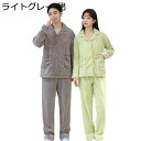 パジャマ フランネル もこもこ 婦人 紳士 ペア ルームウェア 上下セット フリース 秋冬 暖かい 無地 厚手 ナイトウェア 快適 ふんわり 冬用 寝巻き 保温...