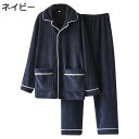 もこもこパジャマ メンズ 秋冬 ルームウェア 長袖 フランネル マイクロファー ふわふわ 保温 発熱 厚地 寝巻き 前開き 無地 紳士 ルームウェアセット 便利服 カジュアル 快適 男性用 上下セット(4)