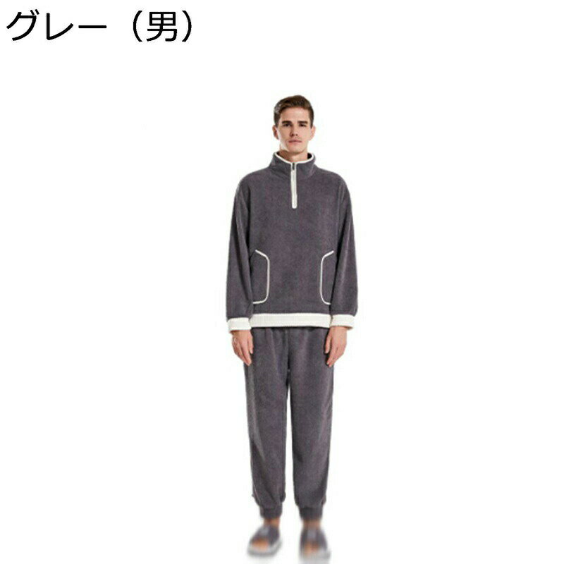 フリース パジャマ 冬 メンズ レディース もこもこ 厚手 秋冬 ふわふわ ジップアップ 立ち襟 ルームウェア ペア カップル 夫婦 保温 寝間着 上下セット プレミアム 両面起毛 暖かい ふんわり 防寒