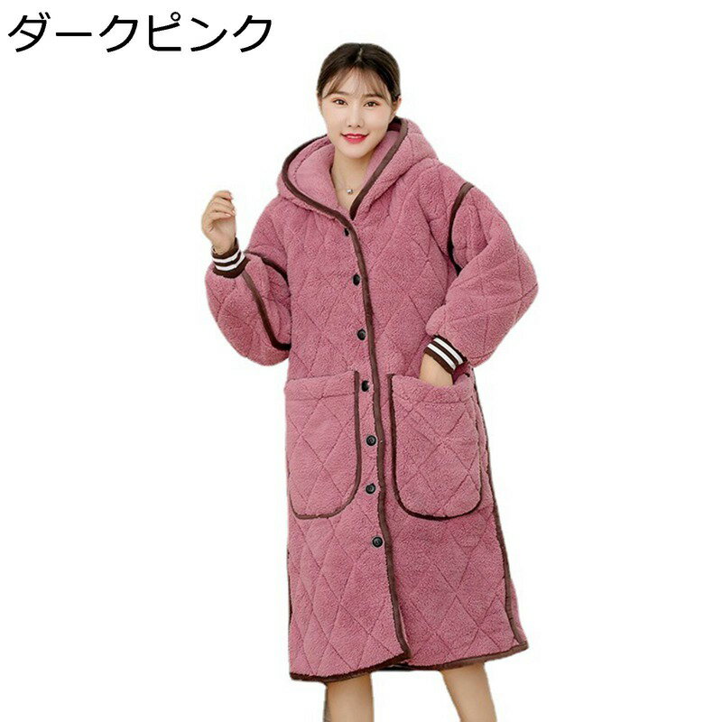 ナイトガウン キルティング パジャマ もこもこ レディース 厚手 ロング 中綿 キルト ローブ 三層保温 ..