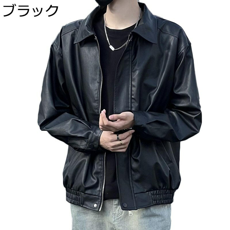 PUレザージャケット メンズ 春秋 ショート丈 ライダースジャケット 革ジャン 防風 カジュアル アウター ジップアップ ブルゾン ストリート バイク用 おしゃれ アウター カッコイイ(4)