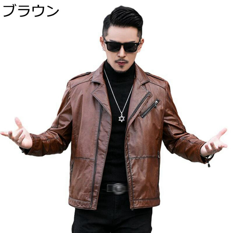 牛革ジャケット レザー ライダースジャケット メンズ オシャレ 本革コート ショート丈 男性用 カジュアル スリム カッコイイ バイクジャケット 春秋 アウトドア 薄手 防風 防寒 大きいサイズ