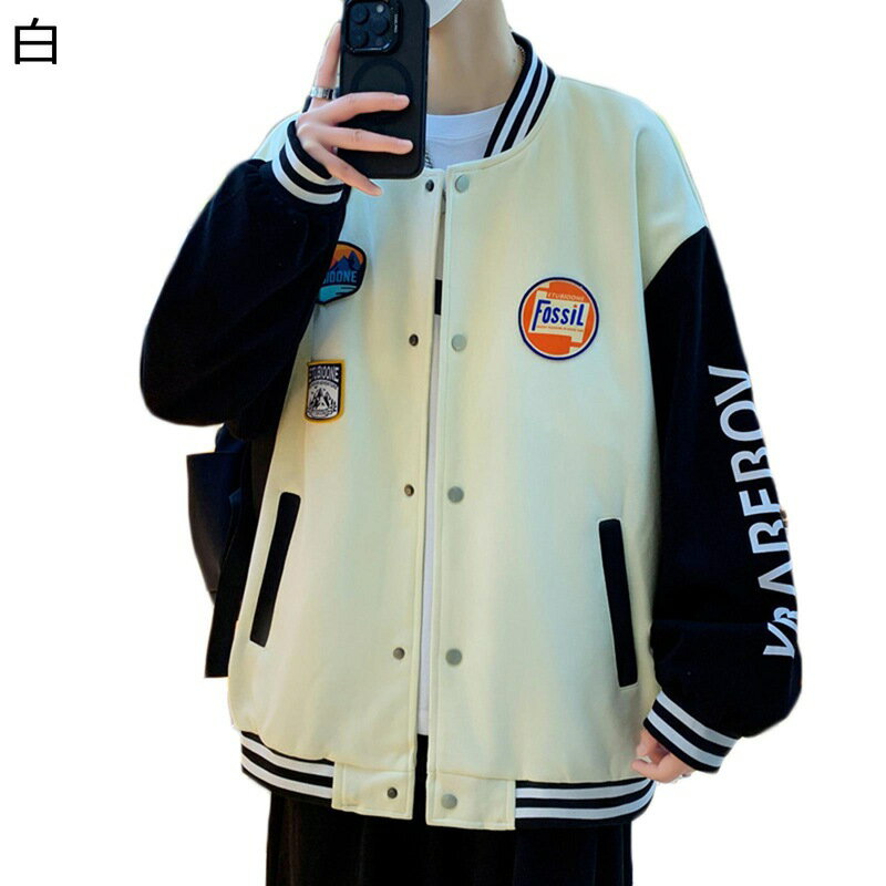 スタジャン メンズ べスボールジャケット ジャンパー 英字柄 カジュアル ヴァーシティ 野球服 スタジアムジャンパー アメカジ 防寒 保温性 体型カバー ブルゾン 春秋冬 外出 韓国風 アウトドア