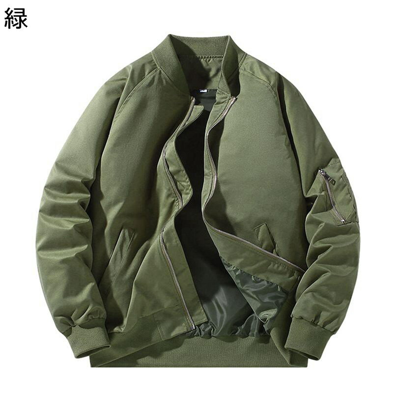 フライトジャケット メンズ 防寒防風 ブルゾン 大きいサイズ 保温性 MA-1ジャケット エムエーワン ルーズ シンプル ウインドブレーカー カジュアルスタジャン 春秋冬 作業着 通勤通学 ストリート