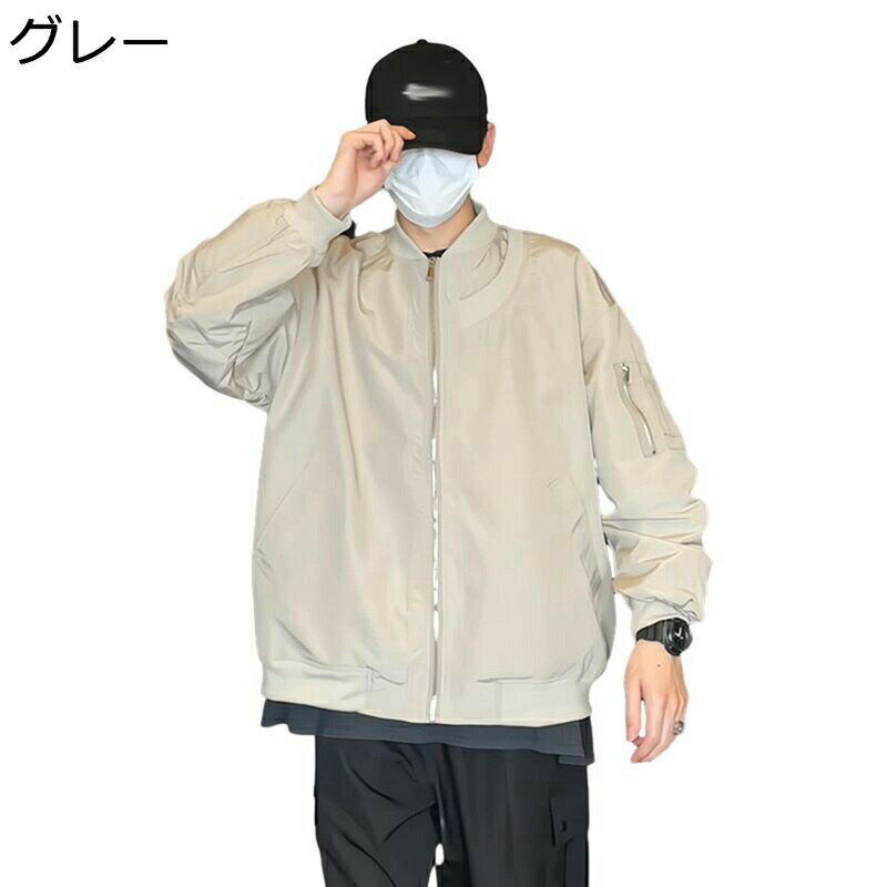 フライトジャケット メンズ 防風 保温性 暖かい エムエーワン MA-1 スタジャン ジャンパー ブルゾン 中綿/薄手 ウインドブレーカー 春秋冬 カジュアル トップス オーバーサイズ 通勤通学 戸外