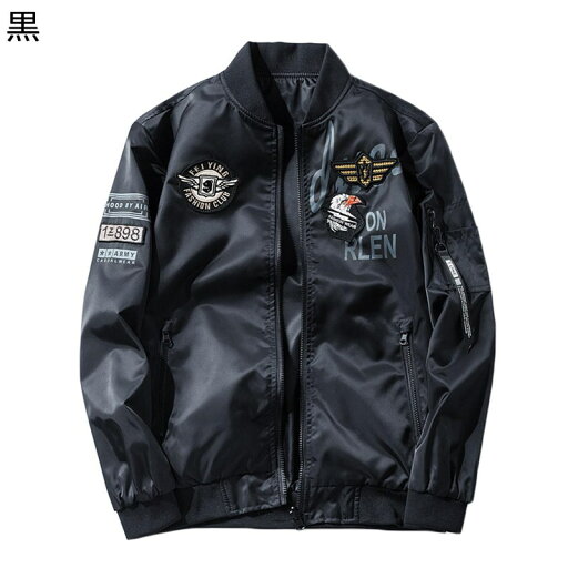 フライトジャケット ブルゾン メンズ エムエーワン 防寒保温 ジャンパー ワッペン刺繍飾り MA-1 ウインドブレーカー 体型カバー スタジャン 春秋冬 コーディネート カジュアル 大きいサイズ フライトジャケット ブルゾン メンズ エムエーワン 防寒保温 ジャンパー ワッペン刺繍飾り MA-1 ウインドブレーカー 体型カバー スタジャン 春秋冬 コーディネート カジュアル 大きいサイズ