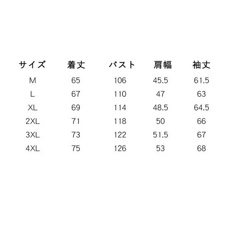 フライトジャケット メンズ 刺繍飾り 龍柄 MA-1 ブルゾン ジャケット エムエーワン ワイド アメカジ ウインドブレーカー 防風 カジュアル スタジャン 秋 冬 大きいサイズ アウトドア 通勤通学