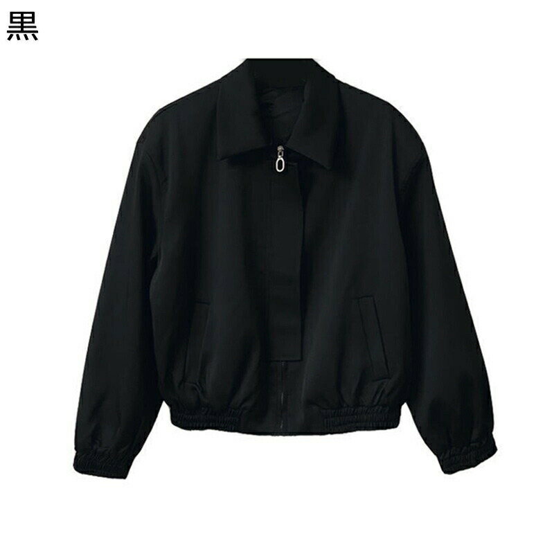 　　　 ◆◇◆人気の秘密◆◇◆ 【カジュアルスタイル】丁寧に作ったMA-1ジャケットは主張しすぎないデザインで、着回し力抜群です。立体的なフォルムと素材感で、カジュアルスタイルをグレードアップしてくれるアイテムです。 【上質素材】丈夫なポリエステル生地を使用しており、色褪せやピリングの心配がありません。高品質素材を厳選して作り上げたので、繰り返し洗濯しても型くずれしにくい。着回し力が良いで、合わせるアイテムを選ばない一着です。秋から来年の春まで、ロングシーズン活躍できます。 【防寒保温】大人の男らしさのデザインでジップを上まで上げれば、首元までに覆ってくれて風を通さないので、秋冬に防寒着としてもお使いいただけます。 【シンプルなデザイン】味のある風合いを持ち、大人な雰囲気を醸し出しますゴツめなディティールを省いたシンプルですっきりとしたデザインのブルゾンジャケット。 【幅広い】幅広い年齢層に似合うスタイリッシュなデザイン。定番のフライトジャケットは、タウンユースはもちろん、アウトドアやスポーツシーンにも！作業 通勤 通学 散歩 旅行にも適応 男女兼用 春秋冬でも着用できるコート 　　　◆◇◆注意事項◆◇◆ご覧のモニターの環境、撮影環境により実物と色味が異なって見える場合がございます。湿った状態で他のものと擦り合わせると色が移る恐れがあります。濃色品の洗濯時は、白色、淡色と分けて洗ってください。説明 ☆.。.:*・〜ご来店ありがとう〜.*。.:・☆ 商品の仕様 ☆「メイン素材」 ポリエステル ☆「適用性別」 メンズ ☆「適用季節」 春/秋/冬 ☆サイズ(cm)： S:推薦身長:158-165cm　推薦体重：40-45kg M:推薦身長:155-162cm　推薦体重：45-55kg L:推薦身長:160-170cm　推薦体重：55-60kg XL:推薦身長:168-175cm　推薦体重：60-70kg 2XL:推薦身長:170-180cm　推薦体重：70-80kg 3XL:推薦身長:175-185cm　推薦体重：80-90kg 注意事項 1.ゆったりした服が好きなら、もっと大きいサイズを適切に選んでください。 2.サイズチャートのデータは参考値であり、採寸方法が手作り測量しましたので、1-3cm誤差がある場合がございます。予めご了承ください。 3.ボディタイプや着付け習慣が違うから、推奨される身長と体重は参考だけにしてください。 4.カラーの色味については角度や照明の影響により色合い(機種によって画面の明暗度・解像度等)が都合上、実物と異なる場合がございますので予めご了承下さい。 5.発送上の状態によって商品がシワになる場合がございます。予めご了承くださいません。 6.撮影シーンの光、モニターの明るさなどの場合によって、少々色味は写真と異なる所がありますのでご了承ください。