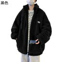 ボアジャケット フリース ブルゾン メンズ 防寒着 冬服 秋服 ハイネック ポケット付き 裏起毛 もこもこ ウインドブレーカー スタジャン 暖かい 厚手 カジュアル おしゃれ オフィス 通学(4)