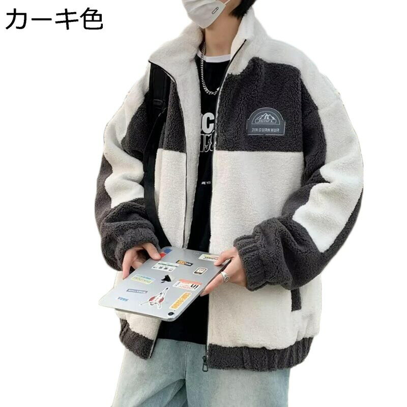 フリースジャケット ボアブルゾン メンズ 防寒着 秋冬用 切り替え ゆったり モコモコ 起毛 スタジアムジャンパー ウインドブレーカー あったか 厚手 アウトドア カジュアル 通勤 学生