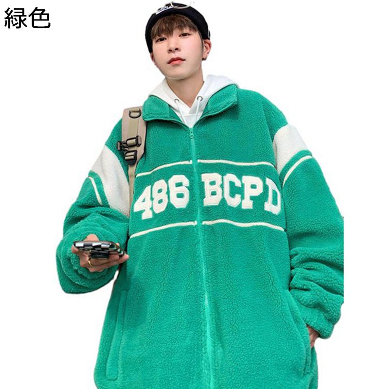 フリースボア メンズ ジャケット 野球服 ジップアップコート ブルゾン オーバーサイズ 防寒服 秋冬用 裏起毛 もこもこ ウインドブレーカー スタジャン 暖かい 厚手 カジュアルコート 通勤 学生