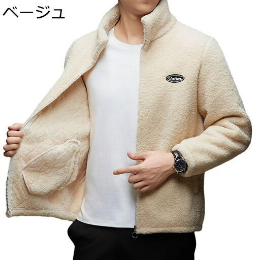 メンズ ボアジャケット 厚手 フリースボア 秋冬用 スタジャン ジップアップブルゾン 中綿ジャケット ゆったり オーバーサイズ 裏ポケット もこもこ コート カジュアルアウター メンズ ボアジャケット 厚手 フリースボア 秋冬用 スタジャン ジップアップブルゾン 中綿ジャケット ゆったり オーバーサイズ 裏ポケット もこもこ コート カジュアルアウター