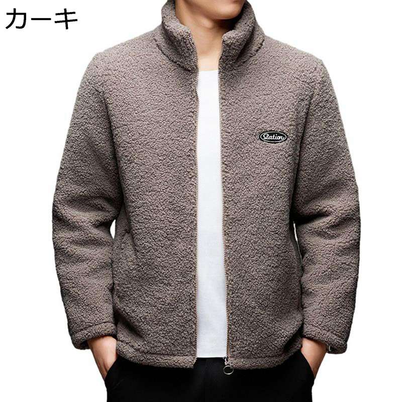 メンズ ボアジャケット 厚手 フリースボア 秋冬用 スタジャン ジップアップブルゾン 中綿ジャケット ゆったり オーバーサイズ 裏ポケット もこもこ コート カジュアルアウター