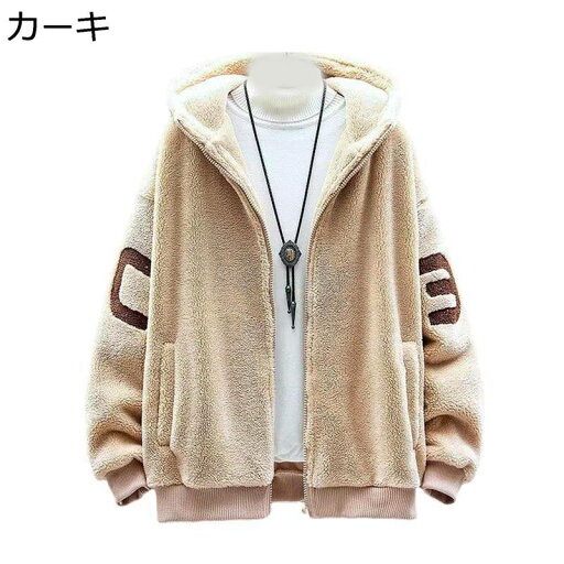 ジップアップブルゾン フリースボア メンズジャケット コート フード ゆったり ポケット 秋冬 厚手 ウインドブレーカー ジャンパー 裏起毛 モコモコ 着痩せ ゆったり カジュアルアウター ジップアップブルゾン フリースボア メンズジャケット コート フード ゆったり ポケット 秋冬 厚手 ウインドブレーカー ジャンパー 裏起毛 モコモコ 着痩せ ゆったり カジュアルアウター