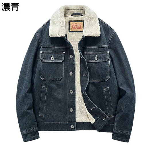 デニムジャケット メンズ フリース ボアジャケット 起毛 裏ボア 折り襟 胸ポケット 大きいサイズ 厚手 秋冬着 スタジャン ウインドブレーカー 中綿服 ショートコート 防寒着 あったか