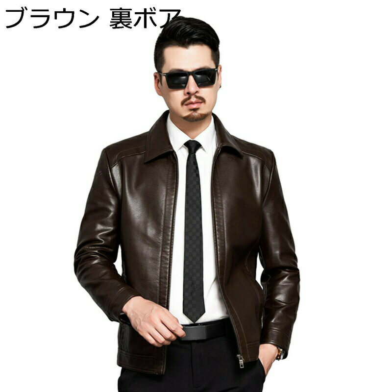 大きいサイズ レザージャケット ライダースジャケット メンズ M-5XL ビジネス フォマール 純粋 ショートコート 長袖 ジッパー 本革 ジャケット 中年 お父さん 普段着 防風 アウター ビンテージ調