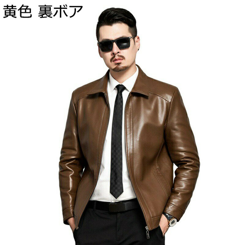 大きいサイズ レザージャケット ライダースジャケット メンズ M-5XL ビジネス フォマール 純粋 ショートコート 長袖 ジッパー 本革 ジャケット 中年 お父さん 普段着 防風 アウター ビンテージ調