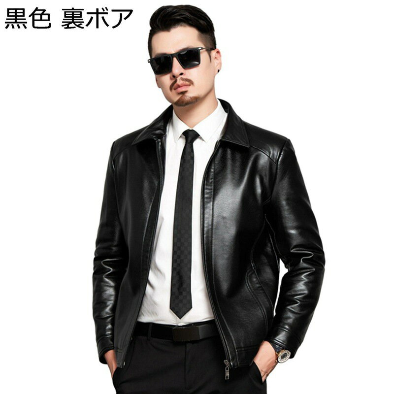 大きいサイズ レザージャケット ライダースジャケット メンズ M-5XL ビジネス フォマール 純粋 ショートコート 長袖 ジッパー 本革 ジャケット 中年 お父さん 普段着 防風 アウター ビンテージ調