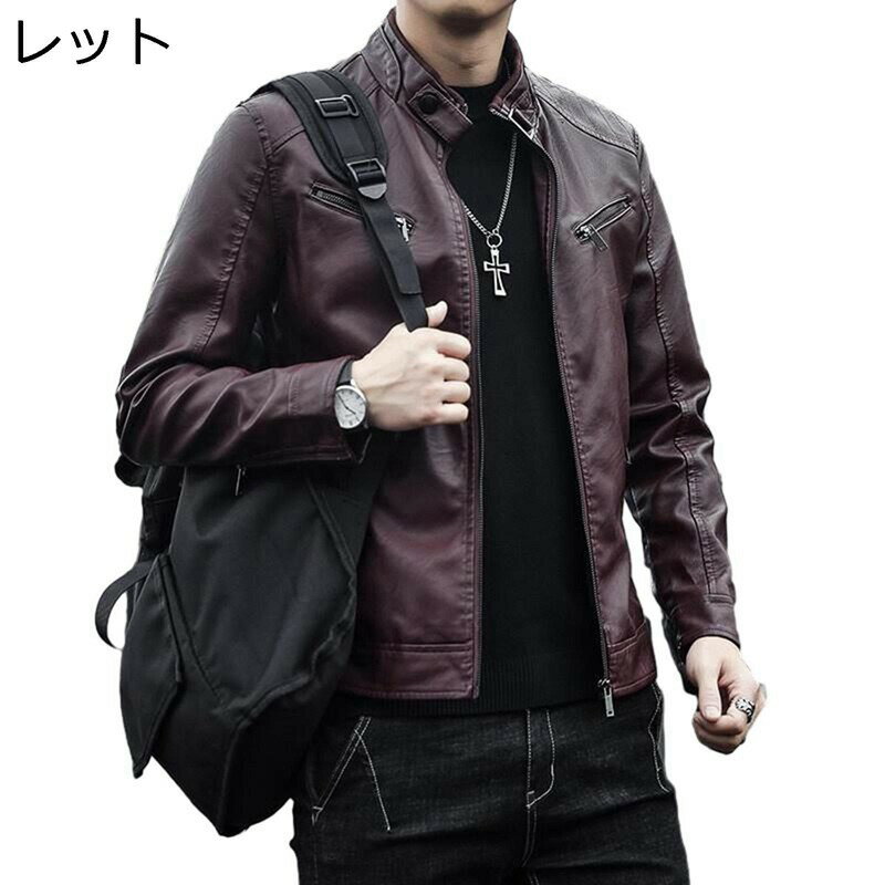 ラエコ革ジャン ライダースジャケット メンズ ショート丈 大きいサイズ モトジャケット クール コート 長袖 ジッパー 立ち襟 ジッパー 防風防雨 合皮ジャンパー フェイクレザー 普段着 秋冬 多機能
