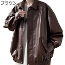 ラライダースジャケット エコ革ジャン メンズ ショート 折り襟 長袖 ジッパー PUジャケット フェイクレザー ルース 春服 秋冬服 ルーズ カジュアル おしゃ...
