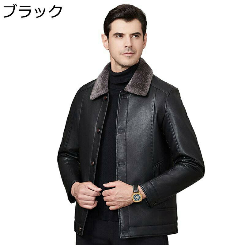 レザージャケット ラム革ジャン ボアネック メンズ ラライダースジャケット ショート ボタン 長袖 ビジネス バイカージャケット フィットコート 春秋冬 上質 軽量 防風 普段使い 暖かい ハンサム 男性用